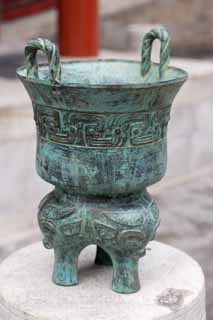 Foto, materiell, befreit, Landschaft, Bild, hat Foto auf Lager,Ding's Summer Palace, Bronze, , Dankessystem, Taotie-Aussage