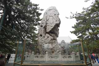 photo,material,free,landscape,picture,stock photo,Creative Commons,Boar's Summer Palace five peaks, Odd stone, Rocks, Ornament, Hole