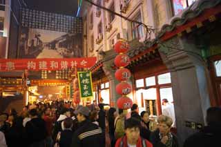 fotografia, materiale, libero il panorama, dipinga, fotografia di scorta,Wangfujing Street spuntini, Cancello, Confusione, Ristoranti, Traffico