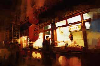 illust, matire, libre, paysage, image, le tableau, crayon de la couleur, colorie, en tirant,Wangfujing Street collations, Tofu, Mas, Restaurants, Circulation