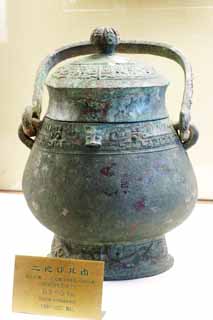 photo, la matire, libre, amnage, dcrivez, photo de la rserve,Ancient Chinese bronze Ware, Rcipients de la liqueur, , Pense de Yang Yin, Ding