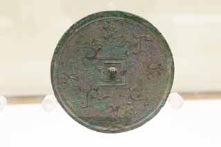 photo, la matire, libre, amnage, dcrivez, photo de la rserve,La Chine antique miroir, Miroir, , Pense de Yang Yin, Miroir de bronze