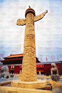 illust, materiell, befreit, Landschaft, Bild, Gemlde, Farbbleistift, Wachsmalstift, Zeichnung,,Stone Pagode des Tiananmen-Platz, Lang, Drachen, Wolke, Turm