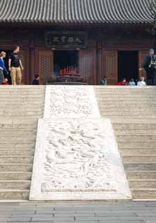 fotografia, material, livra, ajardine, imagine, proveja fotografia,nuvem drago pedra no cho Grande Templo de Misericrdia e Bondade, Gojong, Imperatriz Fuminori, Budismo, Viaje ao oeste