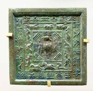 photo, la matire, libre, amnage, dcrivez, photo de la rserve,Miroir de bronze dans la conception de douze animaux du zodiaque et quatre divinits, Miroir, Carr, KAGAMI, Chine ancienne