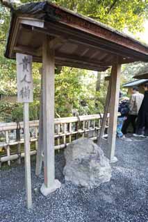 fotografia, materiale, libero il panorama, dipinga, fotografia di scorta,Padiglione Kinkakuji, Eredit di Mondo, Padiglione dorato, T, Kyoto