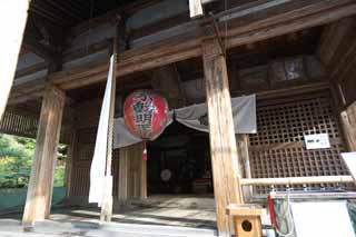 , , , , ,  ., Kinkakuji FUDOUDOU,  ,  , Ashikaga Yoshimitsu, 