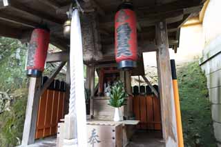 Foto, materiell, befreit, Landschaft, Bild, hat Foto auf Lager,Pavillon Kinkakuji, Welterbe, Goldener Pavillon, Ashikaga Yoshimitsu, Kyoto