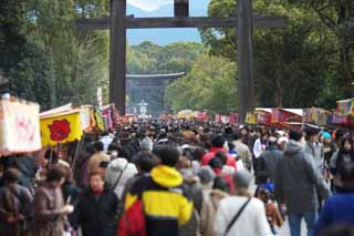 , , , , ,  .,  Kashihara Shrine, Shinto, , Chronicles , Kojiki