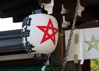 Foto, materieel, vrij, landschap, schilderstuk, bevoorraden foto,Houten plaquette in Seimei Shrine, Van hout tandplak, Theorie van Yin-yang en de vijf eerste beginselen, Onmyoji, Pentagram