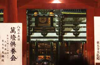 Foto, materieel, vrij, landschap, schilderstuk, bevoorraden foto,De avond Hal van de Great Buddha, De Hal van de Grote Boeddha, Groot standbeeld van De boeddha, Ik maak het boven aan, Chaitya