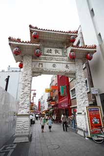 , , , , ,  ., Nankinmachi, Chinatown, ,  , 