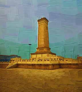 illust, matire, libre, paysage, image, le tableau, crayon de la couleur, colorie, en tirant,Monument du sens de la priode du hros des gens, monument, Tiananmen rendent carr, , Kaneta rvoltent