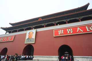 photo, la matire, libre, amnage, dcrivez, photo de la rserve,Tiananmen, Mao Zedong, Fonder d'une dclaration de pays, emblme national, Empereur Eiraku