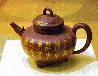 illustration,material,free,landscape,picture,painting,color pencil,crayon,drawing,A teapot, Tableware, teapot, kanji, Decoration