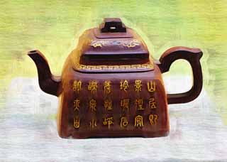 illust, , , , , ,  ,  , .,teapot, Tableware, teapot, kanji, 