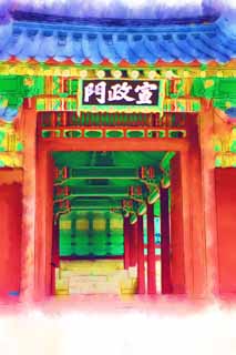 illustration,material,free,landscape,picture,painting,color pencil,crayon,drawing,The Nobumasa gate, The Imperial Court architecture, I am painted in red, Nobumasa, world heritage