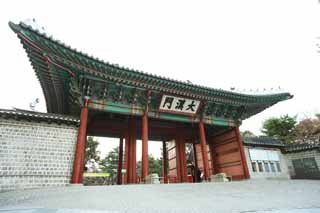 foto,tela,gratis,paisaje,fotografa,idea,El puerta de Han de tamao del santuario de Kotobuki de virtud, Edificio de palacio, Soy pintado de rojo, Idea descuidada, Arquitectura de tradicin