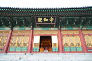 photo,material,free,landscape,picture,stock photo,Creative Commons,The virtue Kotobuki shrine Hall of Central Harmony, palace building, I am painted in red, stone pavement, Tradition architecture