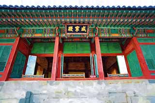 illust, matire, libre, paysage, image, le tableau, crayon de la couleur, colorie, en tirant,Vertu temple Kotobuki Xianning , btiment de palais, Je suis peint en rouge, Vert bleutre, Architecture de la tradition