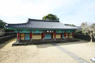 photo, la matire, libre, amnage, dcrivez, photo de la rserve,Ville de chteau trace du bureau du prefectural du village folklorique, Je suis peint en rouge, bureau de gouvernement, Architecture de la tradition, Culture