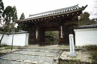 Foto, materiell, befreit, Landschaft, Bild, hat Foto auf Lager,Haus von Buddha und Amitabha ueres Tor, Chaitya, Das Tor mit einem Giebeldach von Fushimi Castle, steinigen Sie Brgersteig, Neun Drachen Sarasvati