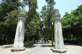 Foto, materiell, befreit, Landschaft, Bild, hat Foto auf Lager,Ming Xiaoling Mausoleum alter Mnnerverbindung Straenschintoismus, berreste, steinigen Sie Pfeiler, Ein Ansatz zu einem Schrein, Welterbe