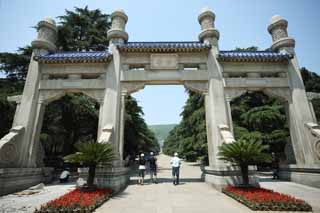 Foto, materieel, vrij, landschap, schilderstuk, bevoorraden foto,De Chungshan Mausoleum philanthropism poort, Shingai Revolutie, Mr. grandchild Nakayama, Zijin berg, De Republiek van China vondeling van een land