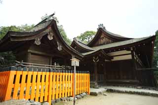 photo,material,free,landscape,picture,stock photo,Creative Commons,Kamigamo Shrine Nara Corporation, I am painted in red, North food and wine offered to the gods place, world heritage, The Emperor