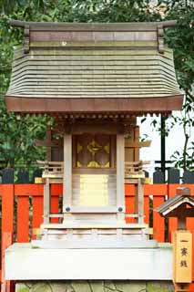 , , , , ,  .,Shimogamo Shrine Inno-sha, offertory ,  ,    , Imperial  Oga