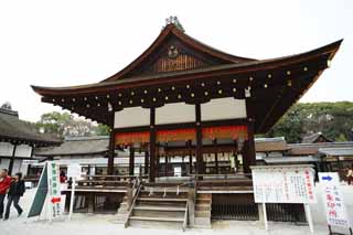 photo,material,free,landscape,picture,stock photo,Creative Commons,Shimogamo Shrine company Mai, dance, bamboo blind, The stage, Shinto