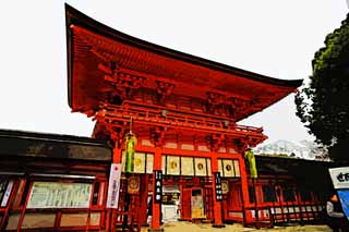 ,,, ,,,   , ,.  

    Shimogamo., mon .,    .,   .,       .