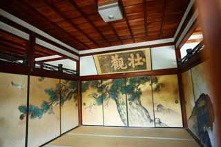 ,,, ,,, fusuma  - ji Ninna.,  Fukui  ,   - .,   .,  .