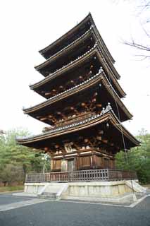 Foto, materieel, vrij, landschap, schilderstuk, bevoorraden foto,Ninna-ji Temple Five Storeyed Pagoda, Kam-maken tichel af, Sanskriet karakters, Chaitya, Wereld heritage