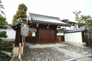 fotografia, material, livra, ajardine, imagine, proveja fotografia,Templo de Myoshin-ji Casa de esfera celestial, Egen Kanzan, fundo de floresta, O papa de jardim de flor, templo que pertence  seita de Zen
