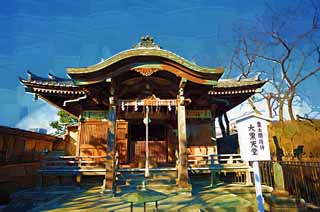 ,,, ,,,   , ,.  

 Oguro Shinobazunoike ., Chaitya.,  .,  Amagai., Yanaka    