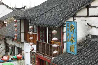 photo,material,free,landscape,picture,stock photo,Creative Commons,Zhujiajiao, white wall, canal, lantern, 