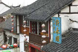 , , , , ,  .,Zhujiajiao,  , , , 