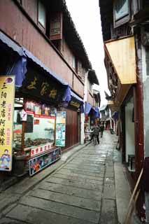 fotografia, materiale, libero il panorama, dipinga, fotografia di scorta,Zhujiajiao immagazzina, il gnocco di riso avvolse in foglie di bamb, Cibo, distretto che fa compere, somma