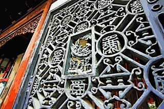 illust, materiell, befreit, Landschaft, Bild, Gemlde, Farbbleistift, Wachsmalstift, Zeichnung,,Yuyuan Garden-Gitter Fenster, Gitterfenster, Kultur, Chinesischer Essensstil, Chinesisches Gebude