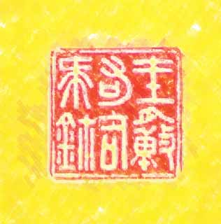 ,  , , , ,   ,  , ,  , , , , 