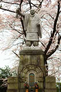 photo, la matire, libre, amnage, dcrivez, photo de la rserve,Ikegami sont devant le temple de porte image de saint Nichiren, Takashi Nichiren, Chaitya, Nichiren prtre sacr, Lotus Sutra