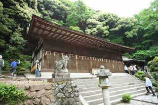 , , , , ,  ., Shinto shrine  shrine  Uji,  ,  Ojin, , scepter