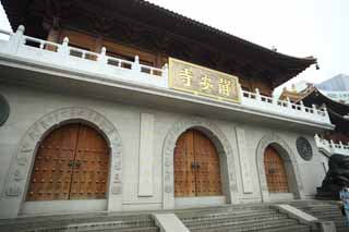 foto,tela,gratis,paisaje,fotografa,idea,El puerta del templo de Yasushi invariable, Buddhism, Oracin, Fe, Puerta