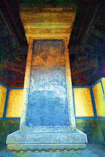 illust, materiell, befreit, Landschaft, Bild, Gemlde, Farbbleistift, Wachsmalstift, Zeichnung,,Ein Yonghe Temple-Monument, Tibet, Ein Epitaph, Muster, Chaitya