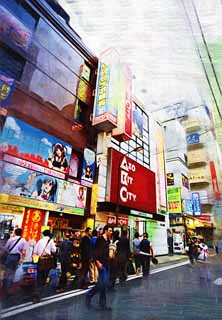 ,,, ,,,   , ,.  

Akihabara.,  , geek.,   ., Akiba.