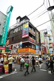 ,,, ,,,Akihabara.,  , geek.,   ., Akiba.