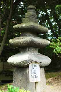 Foto, materiell, befreit, Landschaft, Bild, hat Foto auf Lager,Oyaku-en Garden-Turm fr die Ruhe der Seelen, Buddhismus, dreifacher Turm, Verwitterung, Stein