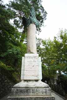 fotografia, materiale, libero il panorama, dipinga, fotografia di scorta,Un monumento della Roma donazione Urbana, Aizu, corpo di tigre bianco, Seppuku, Hari-kari