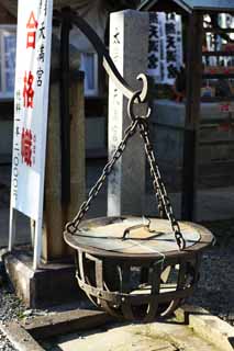 photo,material,free,landscape,picture,stock photo,Creative Commons,A needle rope Shinto shrine, , Fisheries developing land, Staple grains fertility, Flame